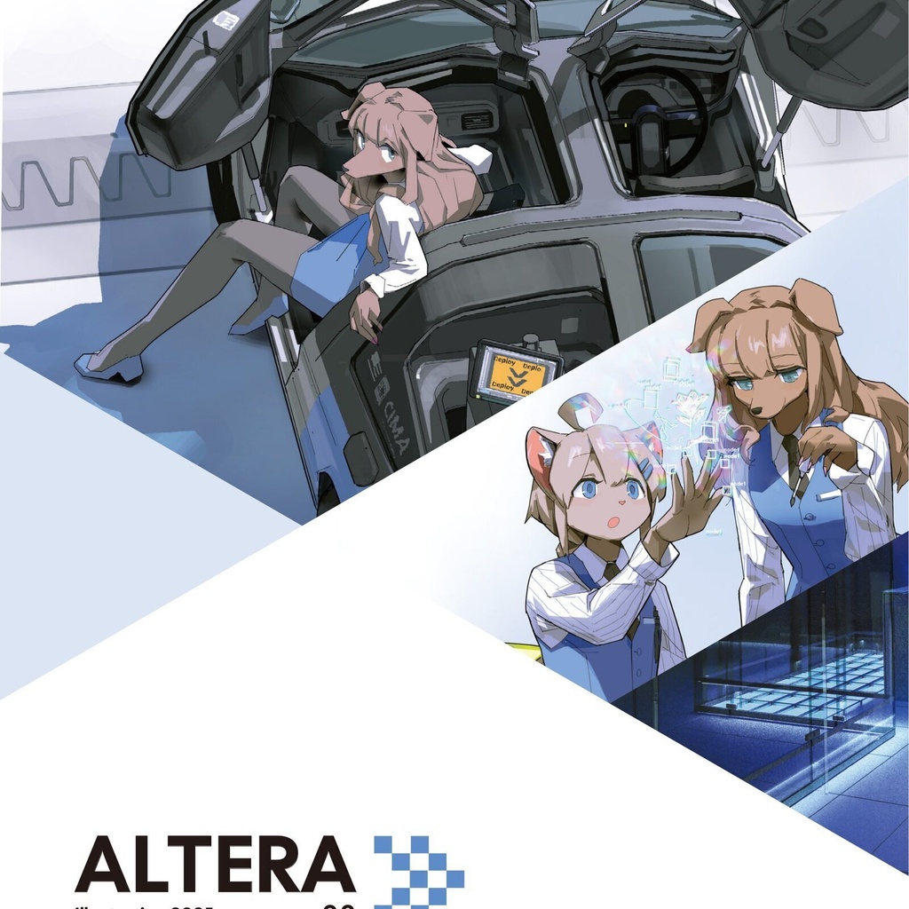 ALTERA 0.9(Digital)