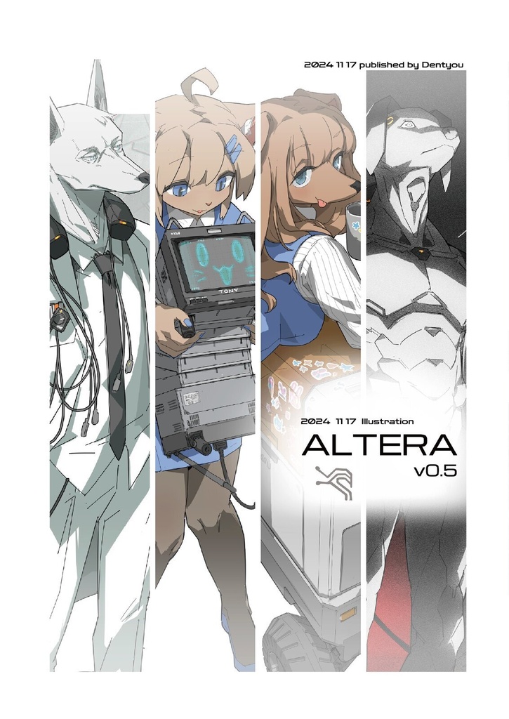 ALTERA 0.5 (Digital)