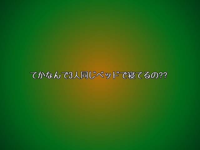 CoC「はばないすでい」