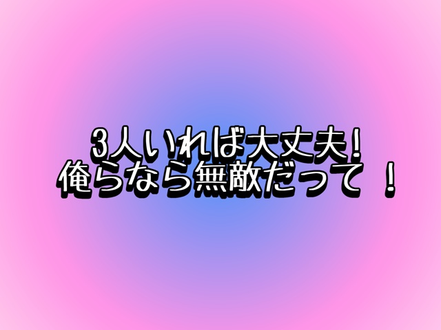 CoC「はばないすでい」