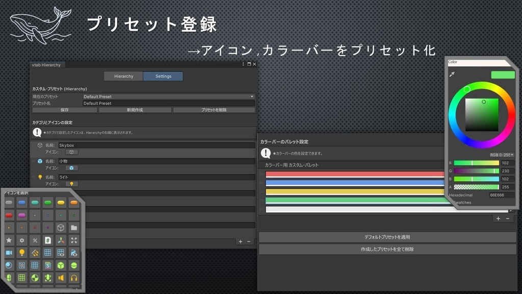 ð10/06ãã1é±ééå®800åðãVRChatãvtab Project & HierarchyãUnityToolsã