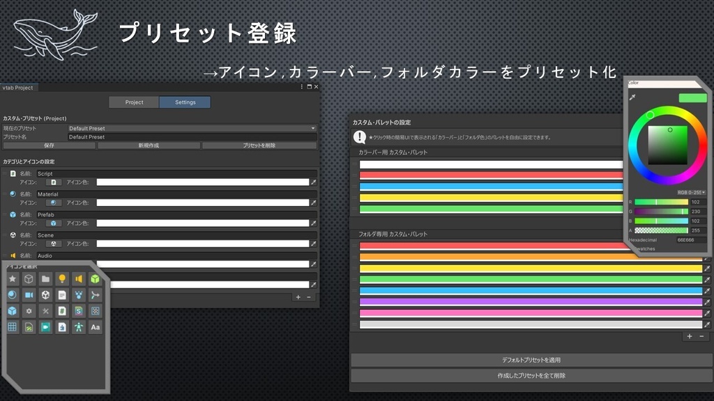 ð10/06ãã1é±ééå®800åðãVRChatãvtab Project & HierarchyãUnityToolsã