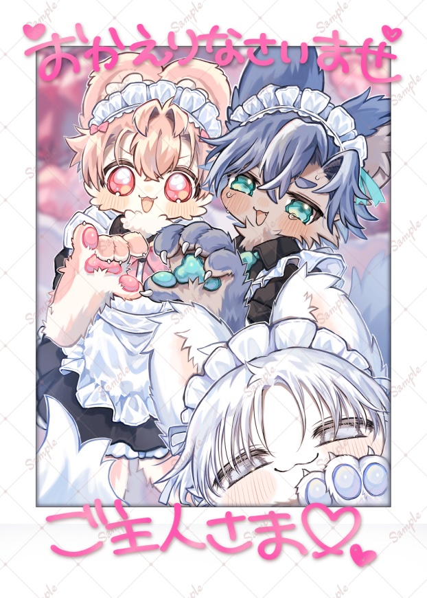 【新刊グッズセット】おかえりなさいませご主人さま♡+チェキ風カードセット