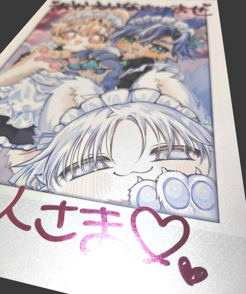 【新刊グッズセット】おかえりなさいませご主人さま♡+チェキ風カードセット