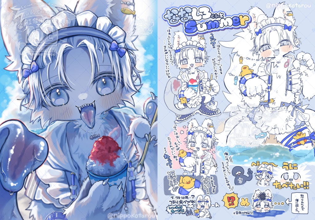 【新刊グッズセット】おかえりなさいませご主人さま♡+チェキ風カードセット