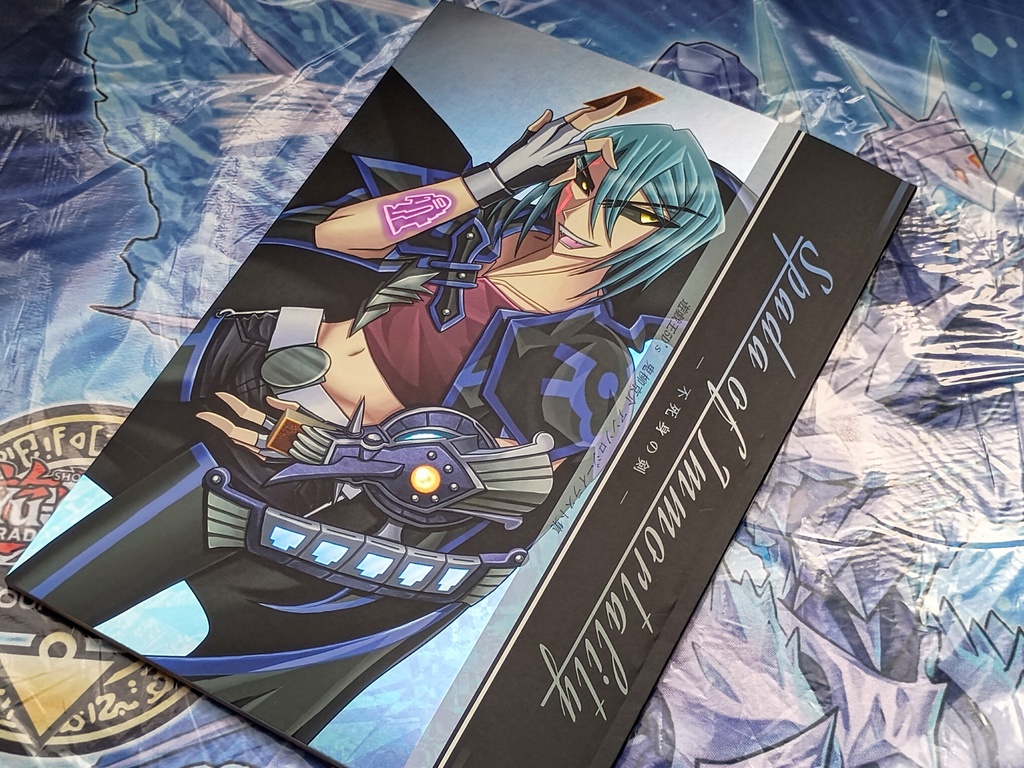 鬼柳京介アンソロジーイラスト集