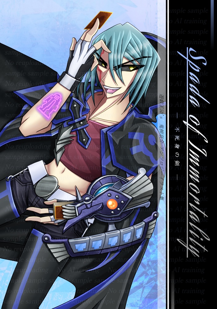 鬼柳京介アンソロジーイラスト集