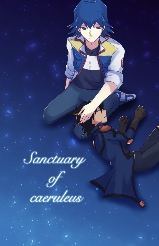 【ブル遊】Sanctuary of caeruleus
