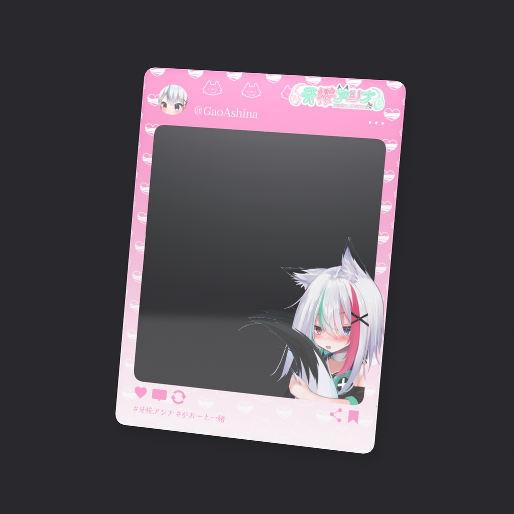 SNS風クリアカード