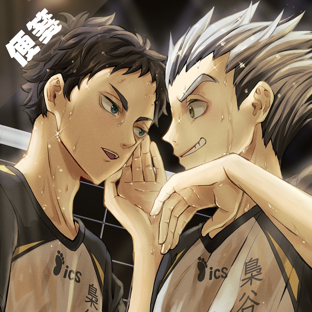 ハイキュー 梟谷 木兎 赤葦 同人便箋 テラプリン Booth