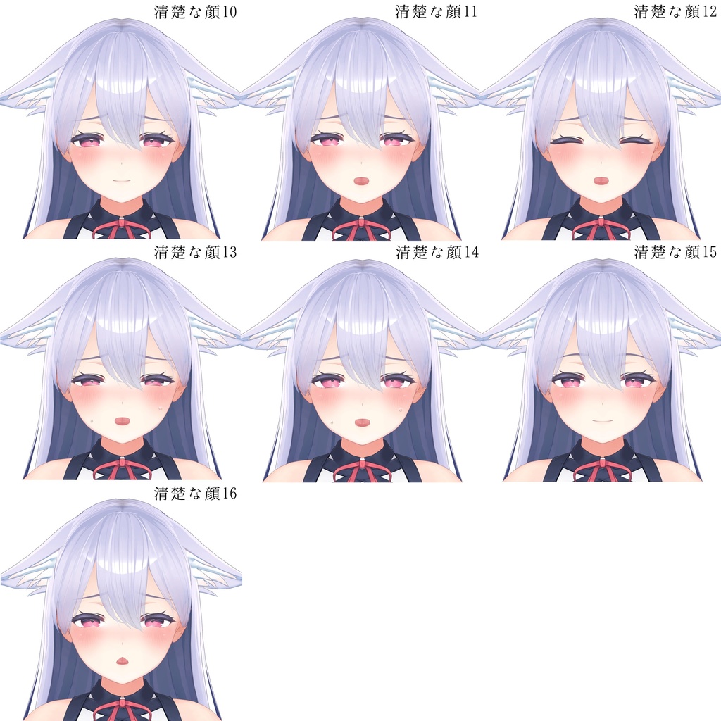 「桔梗」用表情アニメーションセット