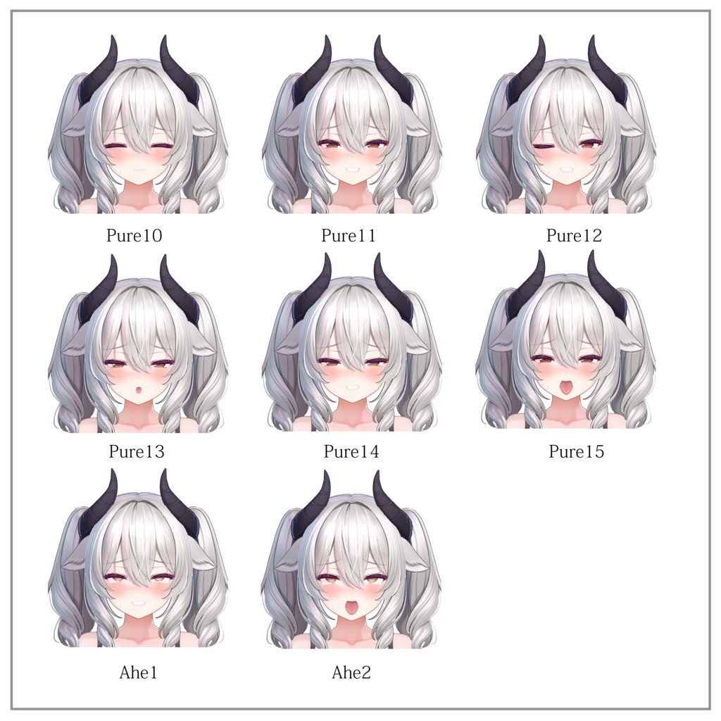 「ミルティナ」用表情アニメーションセット