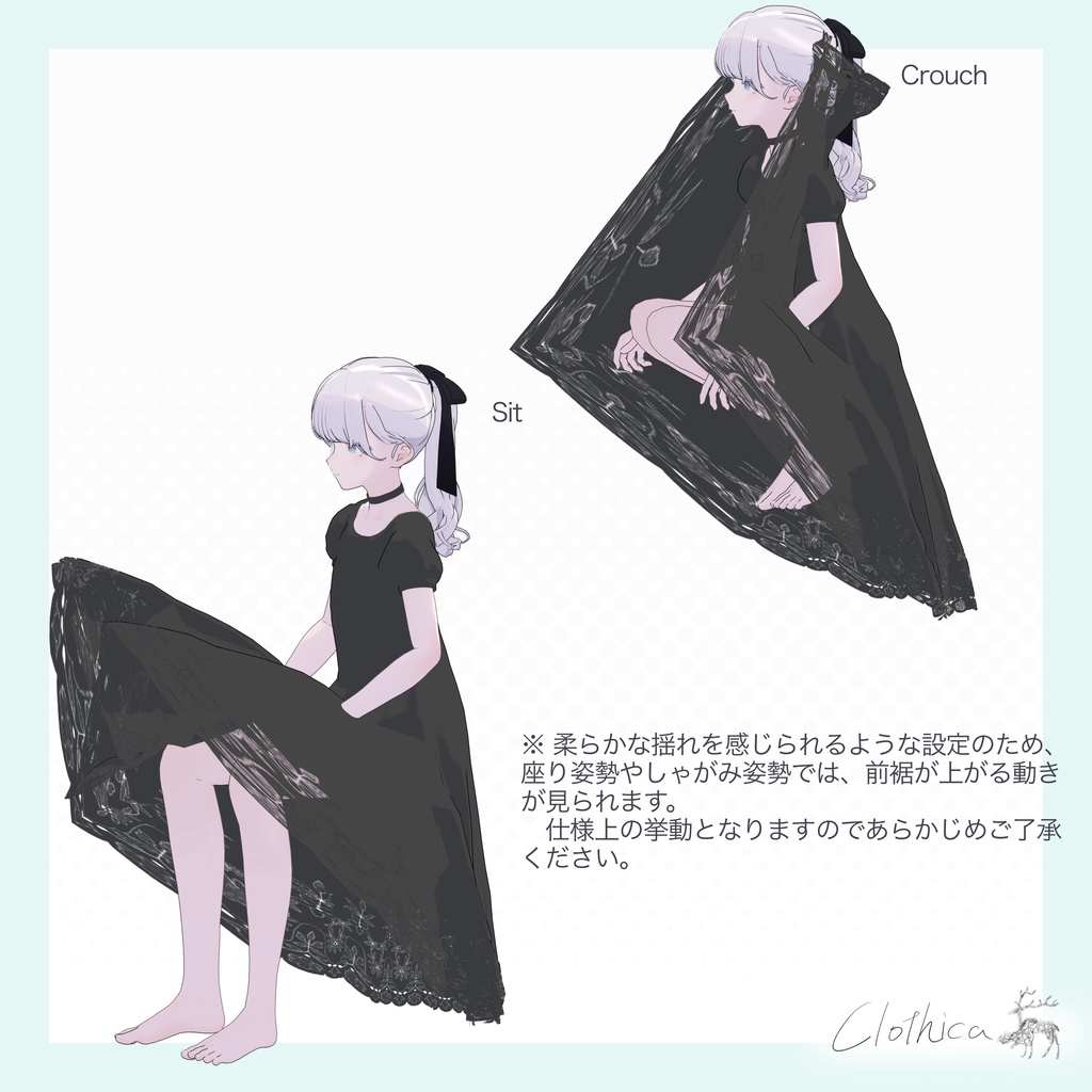 【Lapwing】C-D04 Lace Echo Dress