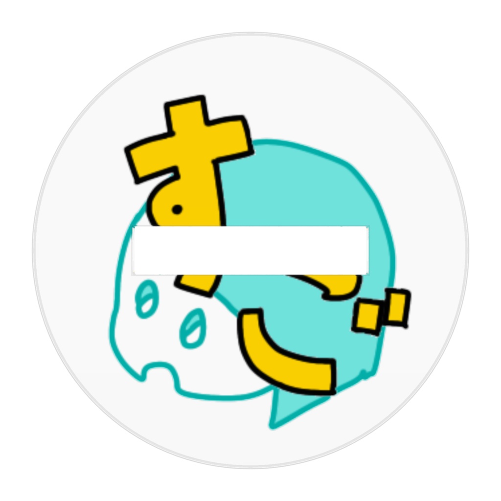 つかえる2023【すごい】