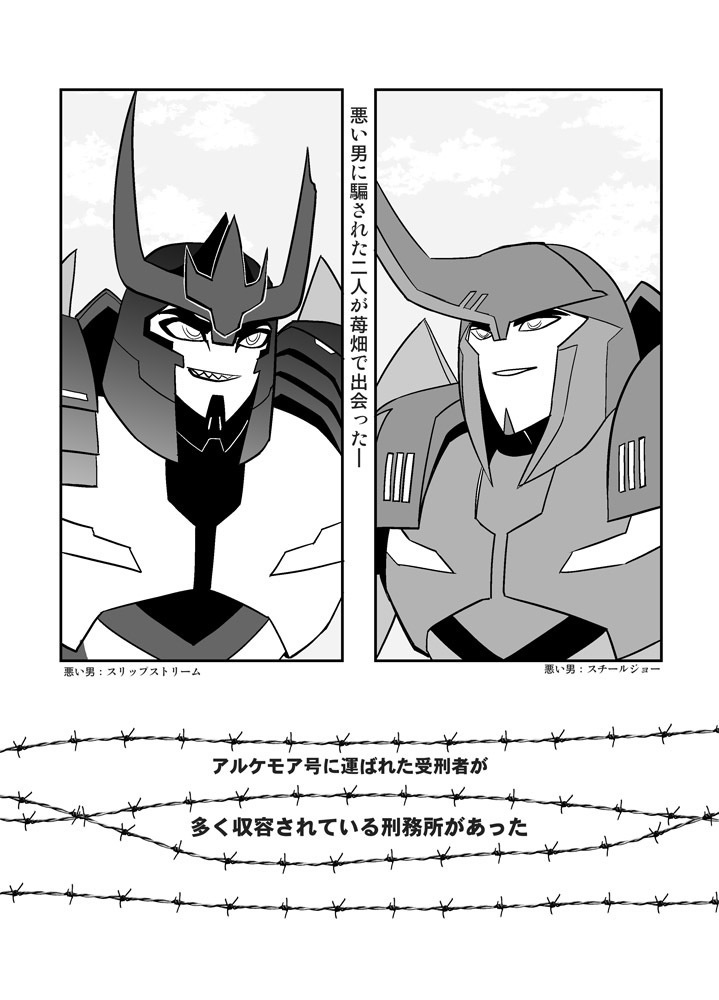 【DL版】アルケモア刑務所物語