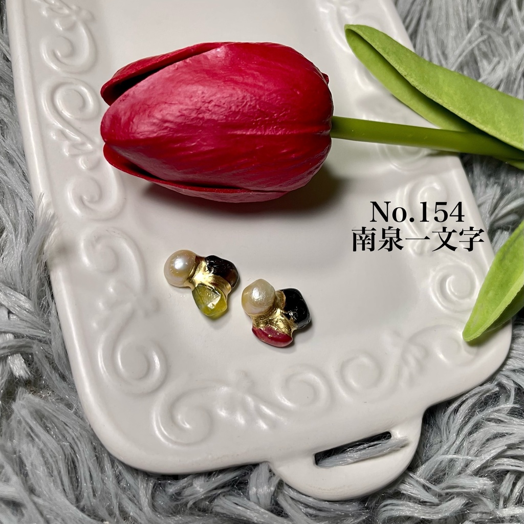 金継ぎイヤーアクセサリー　南泉