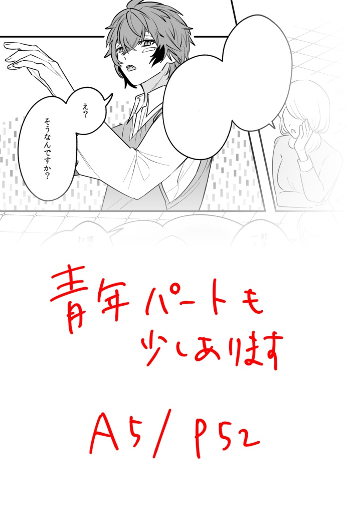 ヒーローになりたい恐竜