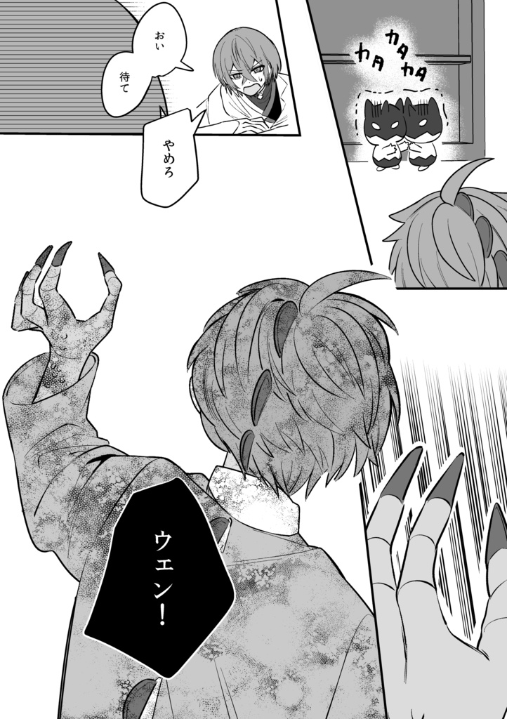 ヒーローになりたい恐竜