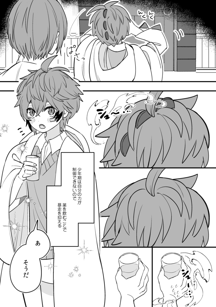 ヒーローになりたい恐竜