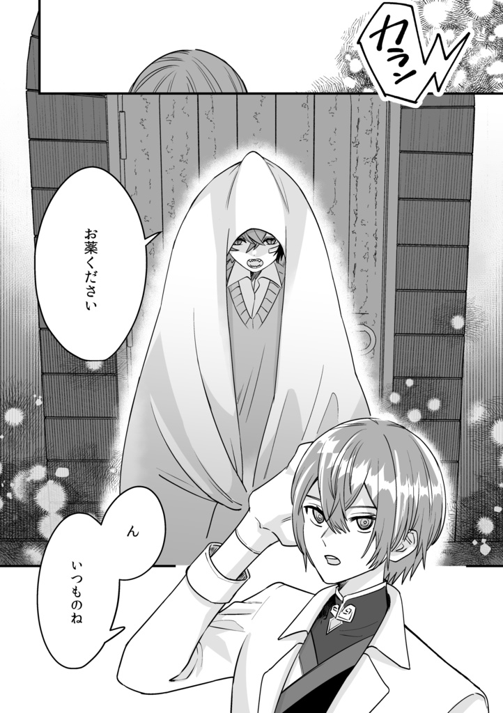 ヒーローになりたい恐竜