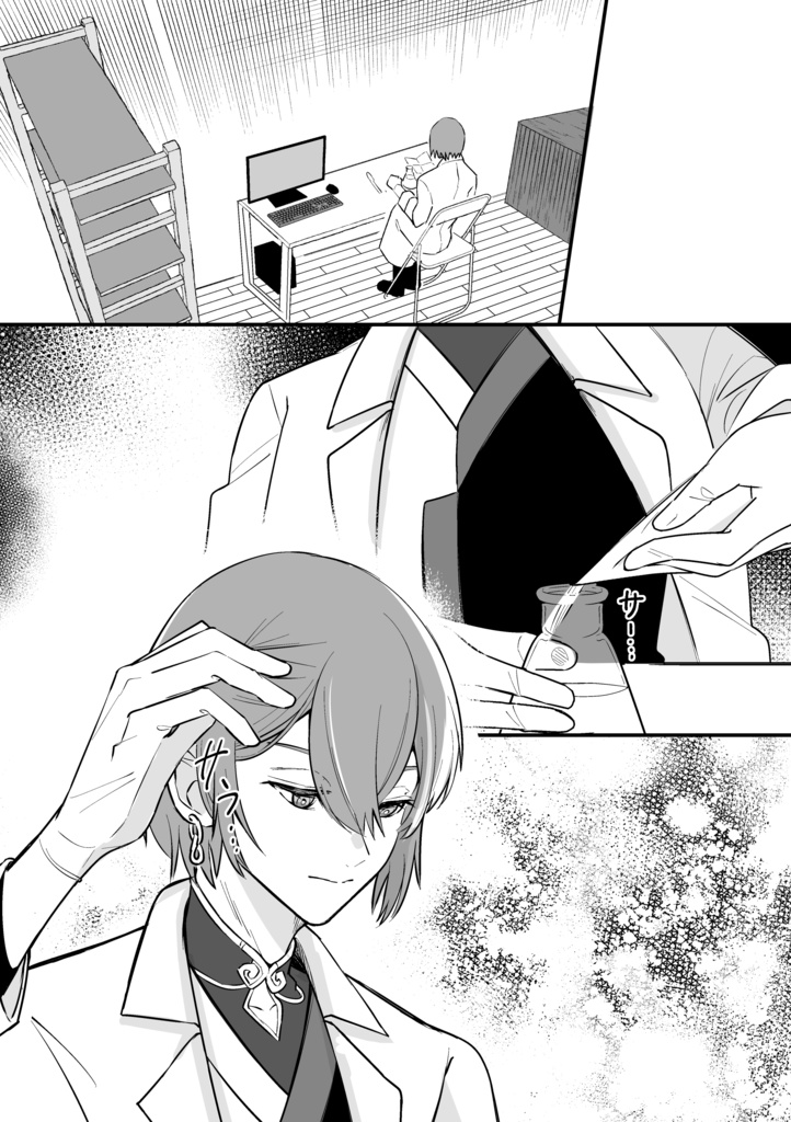 ヒーローになりたい恐竜