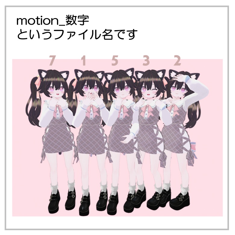 【無料】サムネ向けポーズ5種