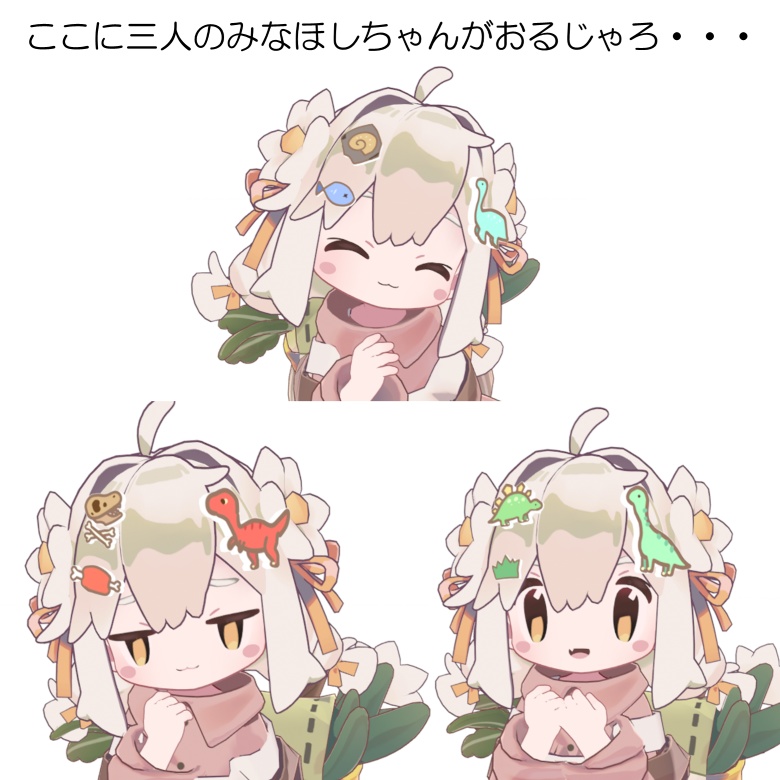 恐竜ヘアピン11種