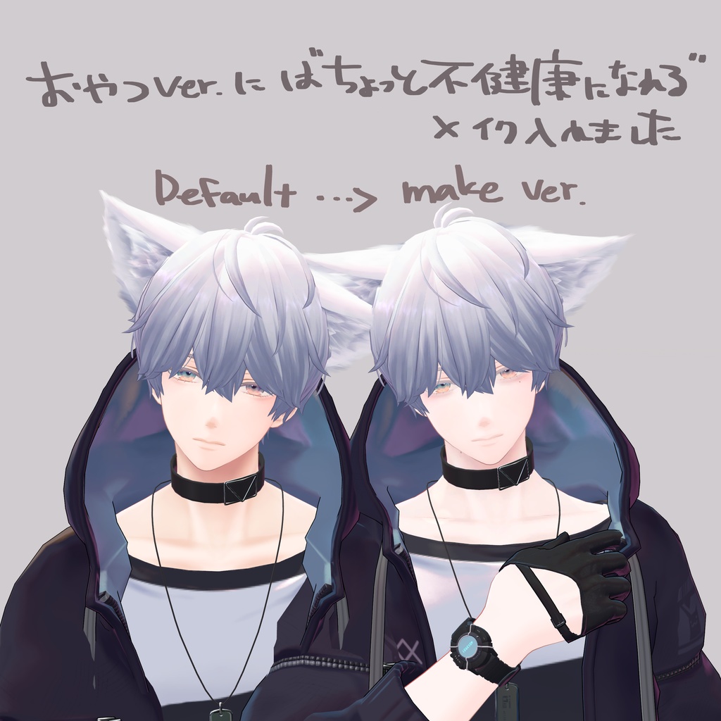 【無料】水瀬くん向けポーズアニメーション12種