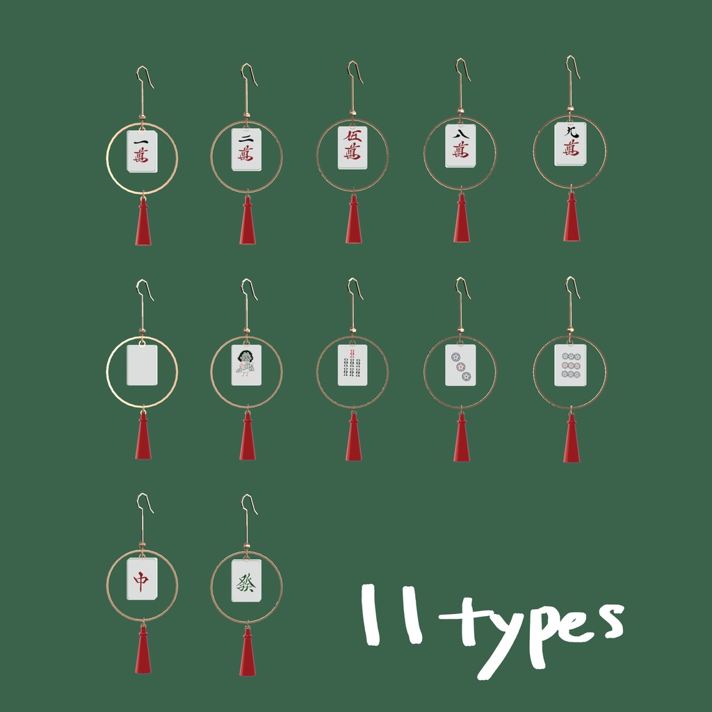 【無料】麻雀牌earring