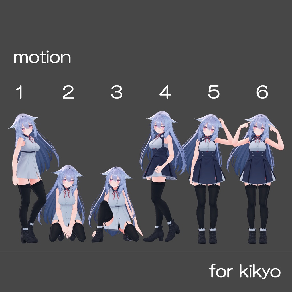 【無料】pose-animation