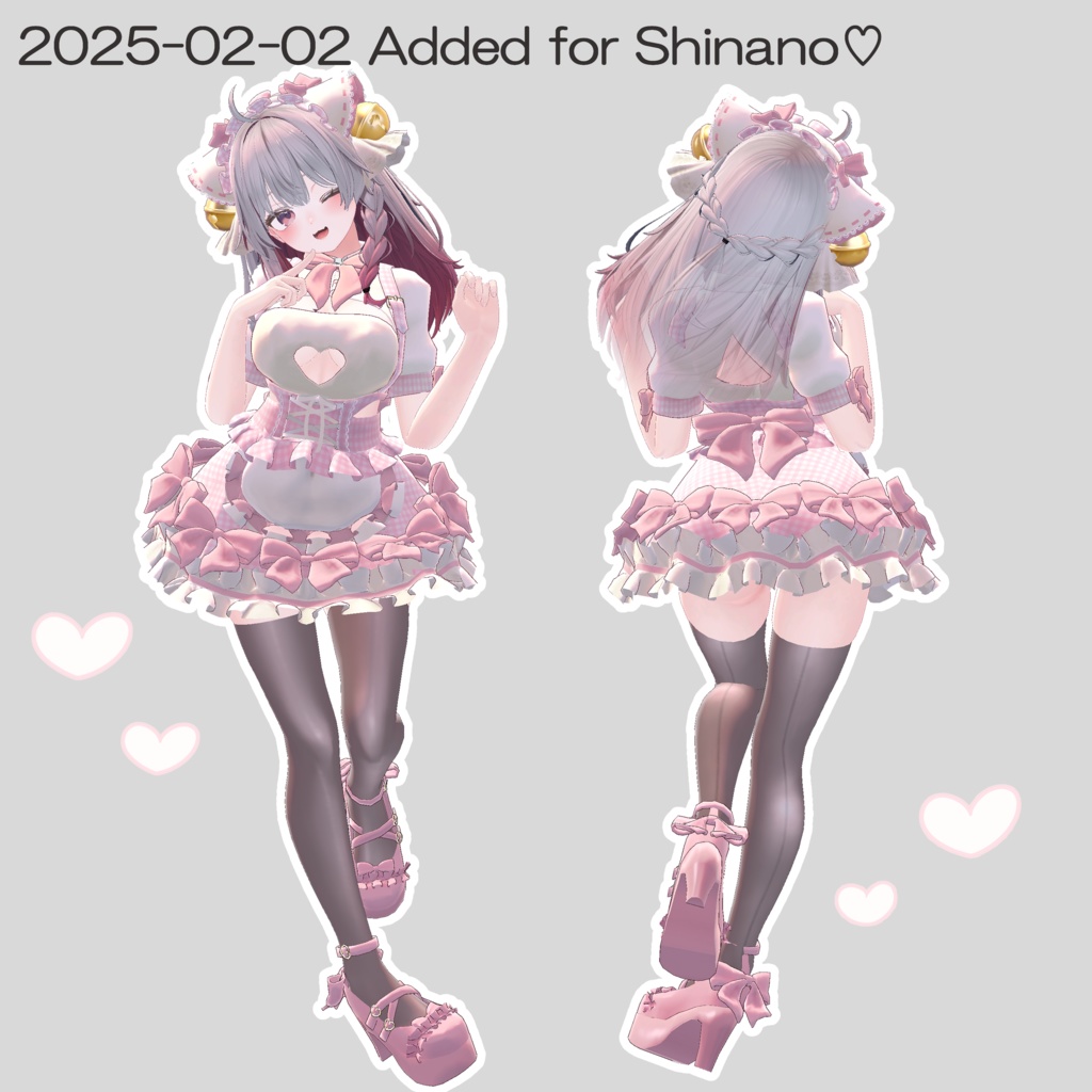 【14アバター対応】よくばりメイド