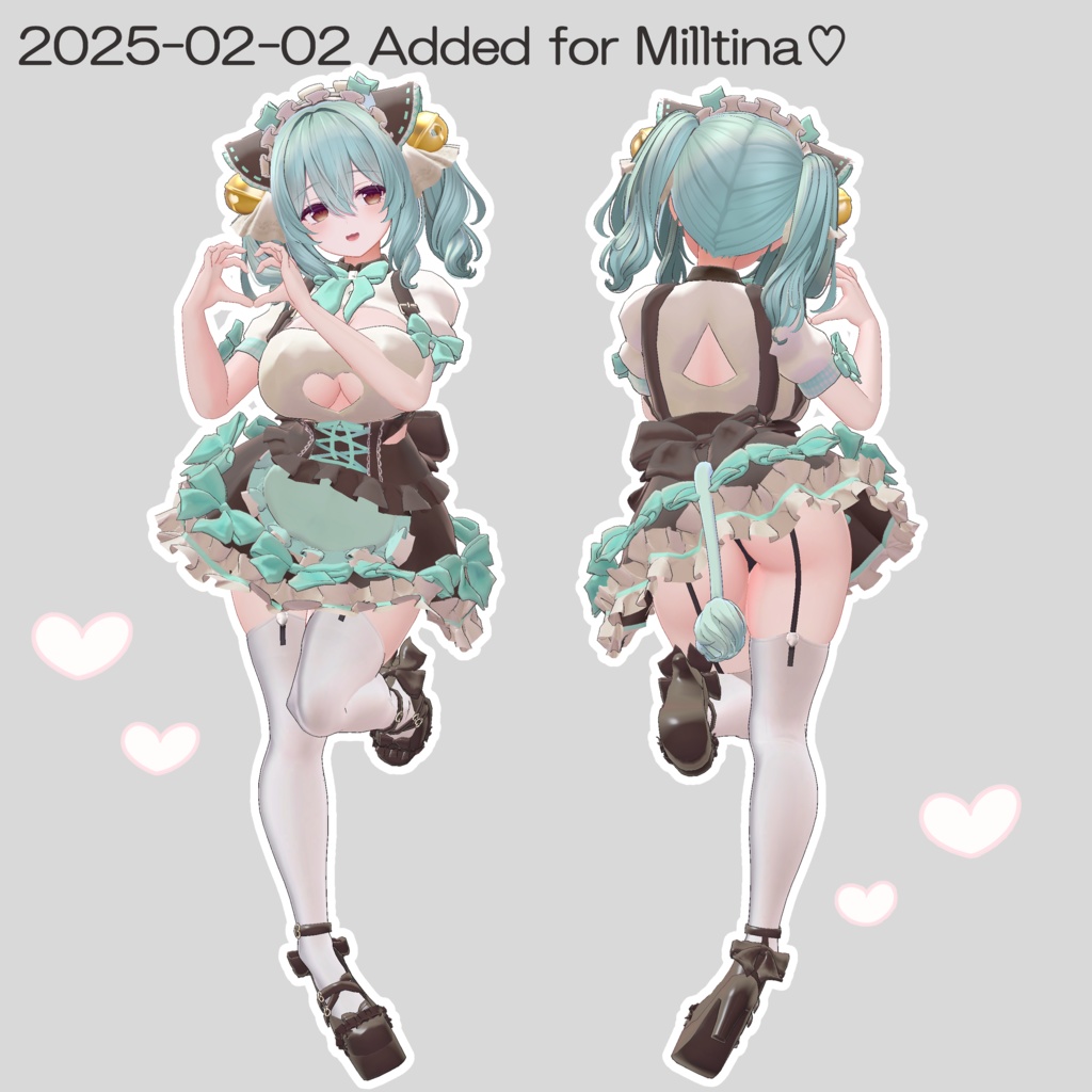 【14アバター対応】よくばりメイド