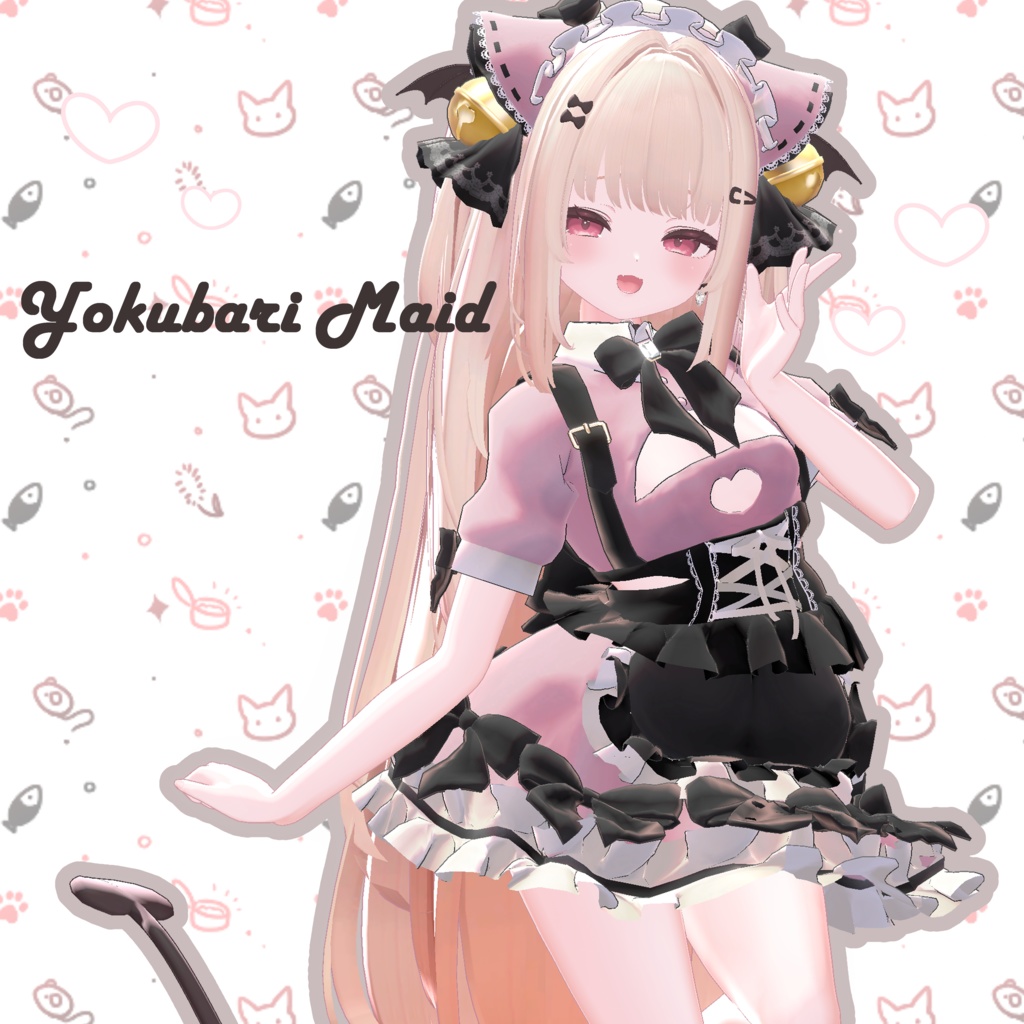 【14アバター対応】よくばりメイド