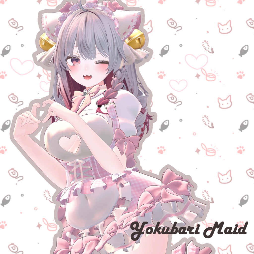 【14アバター対応】よくばりメイド