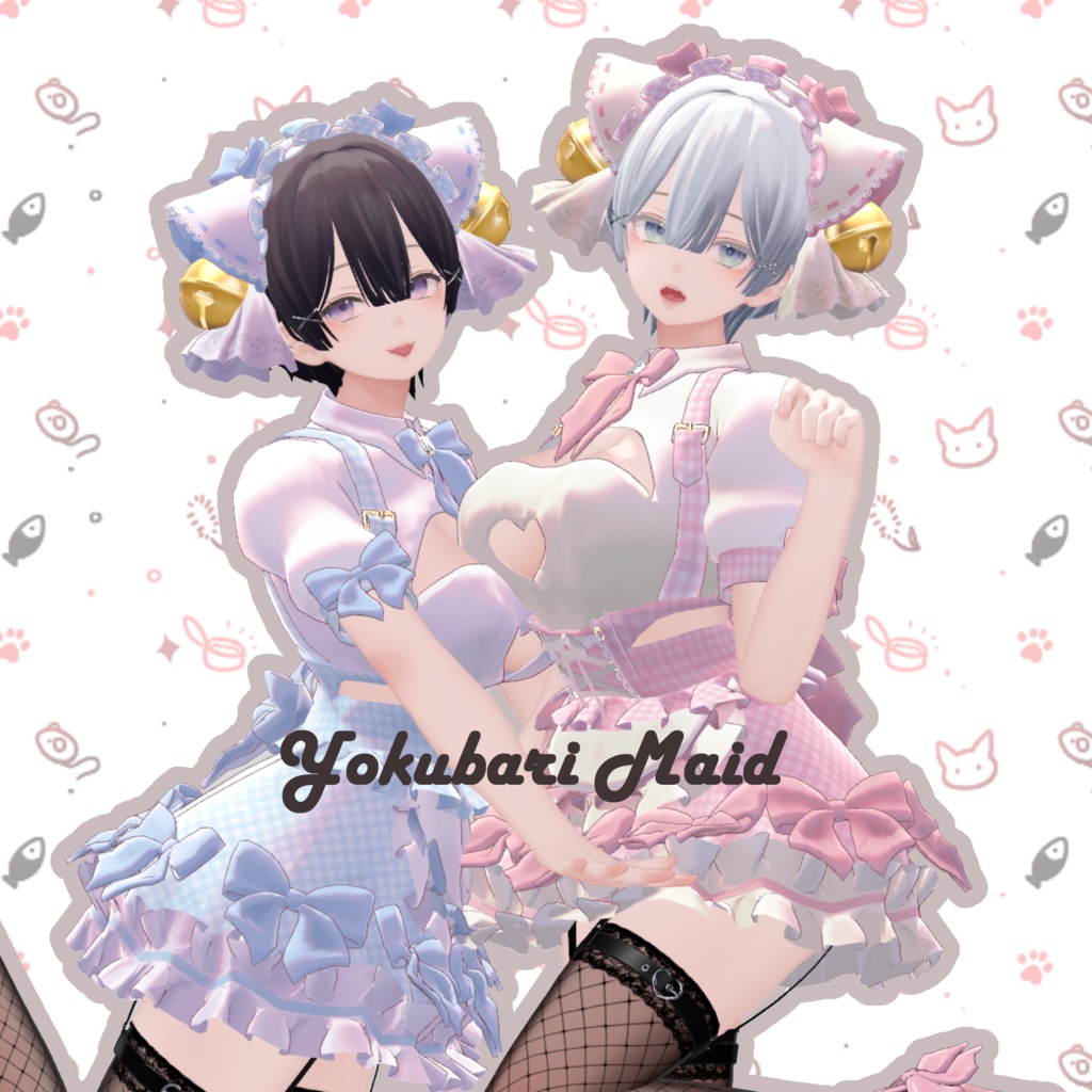 【14アバター対応】よくばりメイド