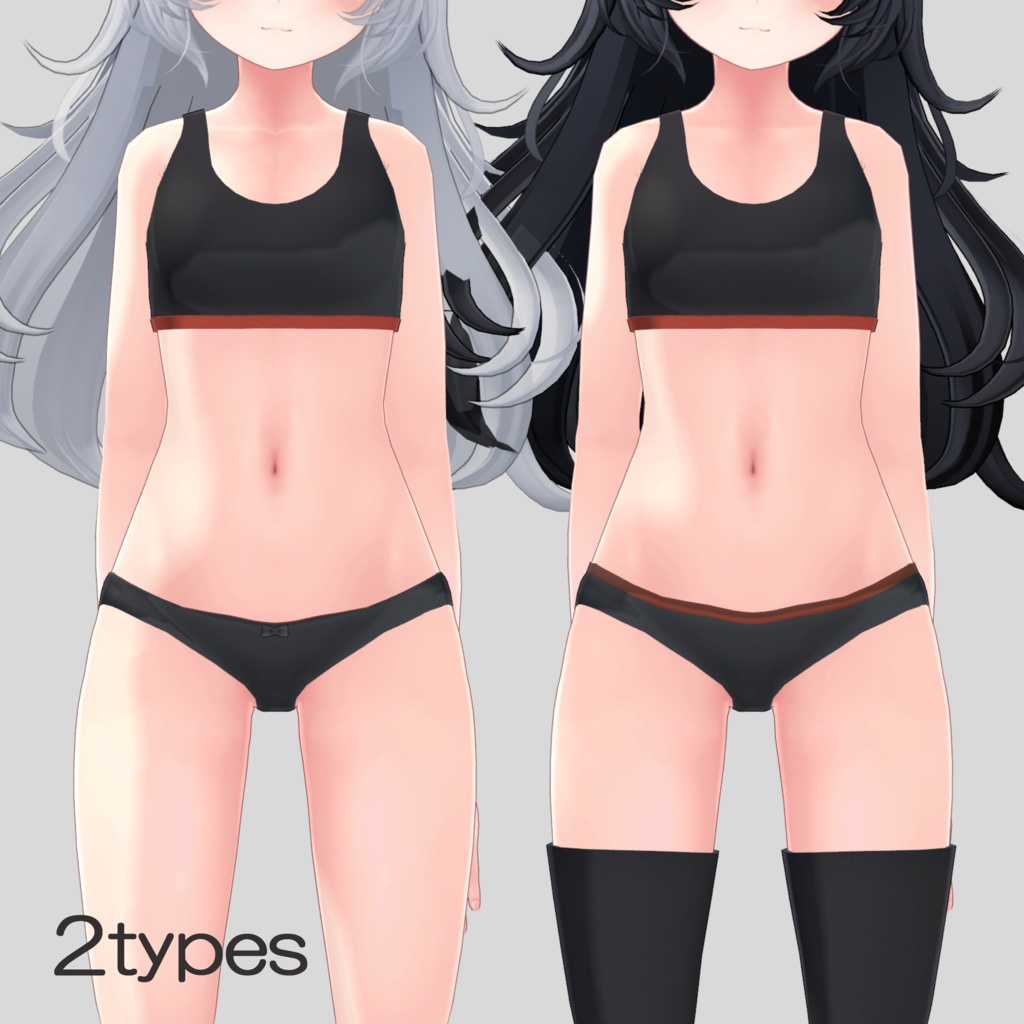 【無料】デルタフレアちゃんのぱんつ