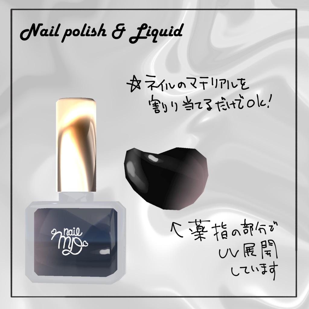 【MDollnail対応】Men's Nail for minase