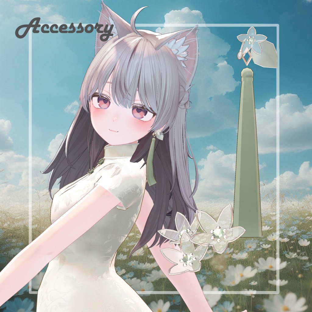 【9アバター対応】Crenata-クレナータ-