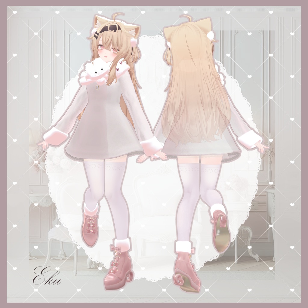 【11アバター対応】Dear My Sweet