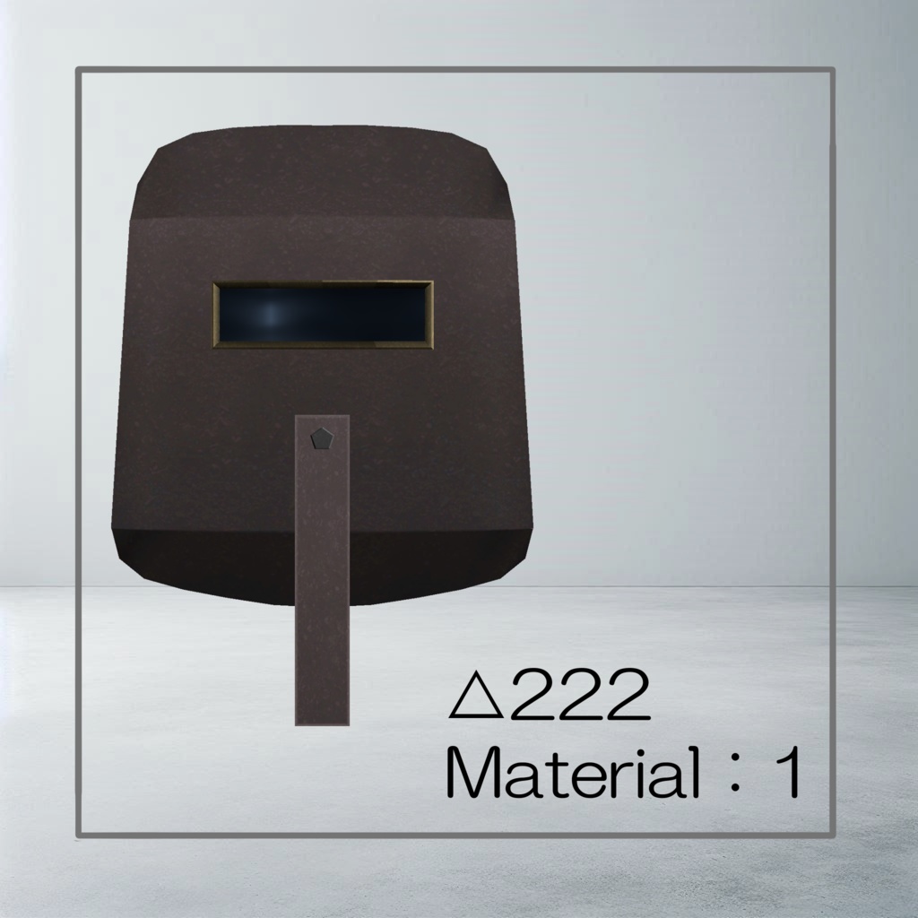 【無料】溶接マスク