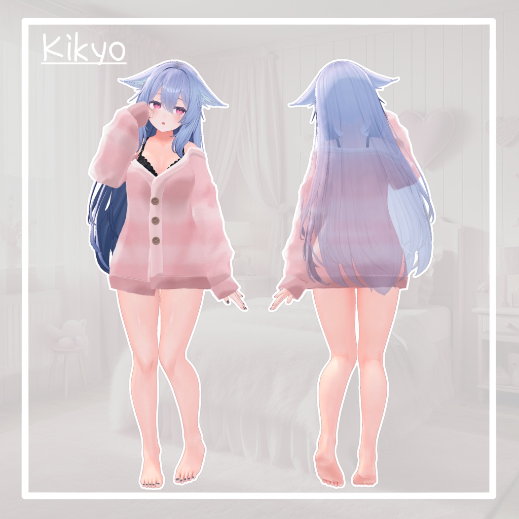 【12アバター対応】むぎゅとろるーむ