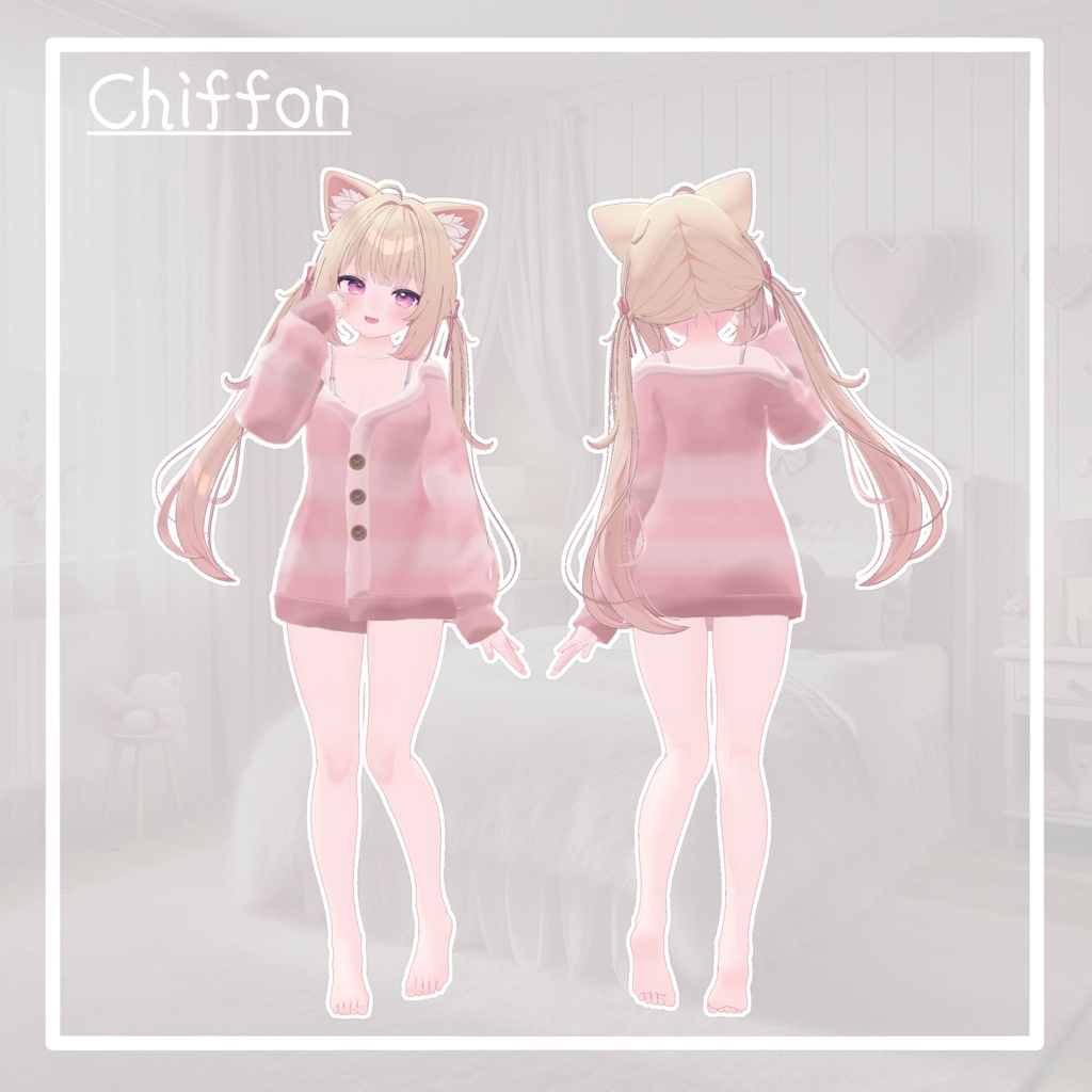 【12アバター対応】むぎゅとろるーむ