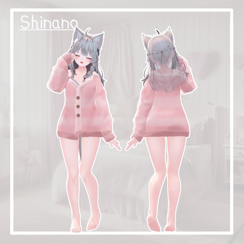 【12アバター対応】むぎゅとろるーむ