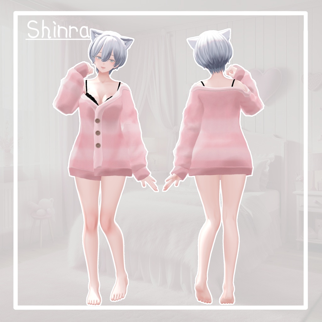 【12アバター対応】むぎゅとろるーむ