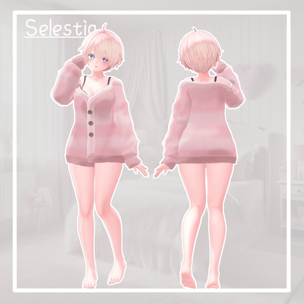 【12アバター対応】むぎゅとろるーむ