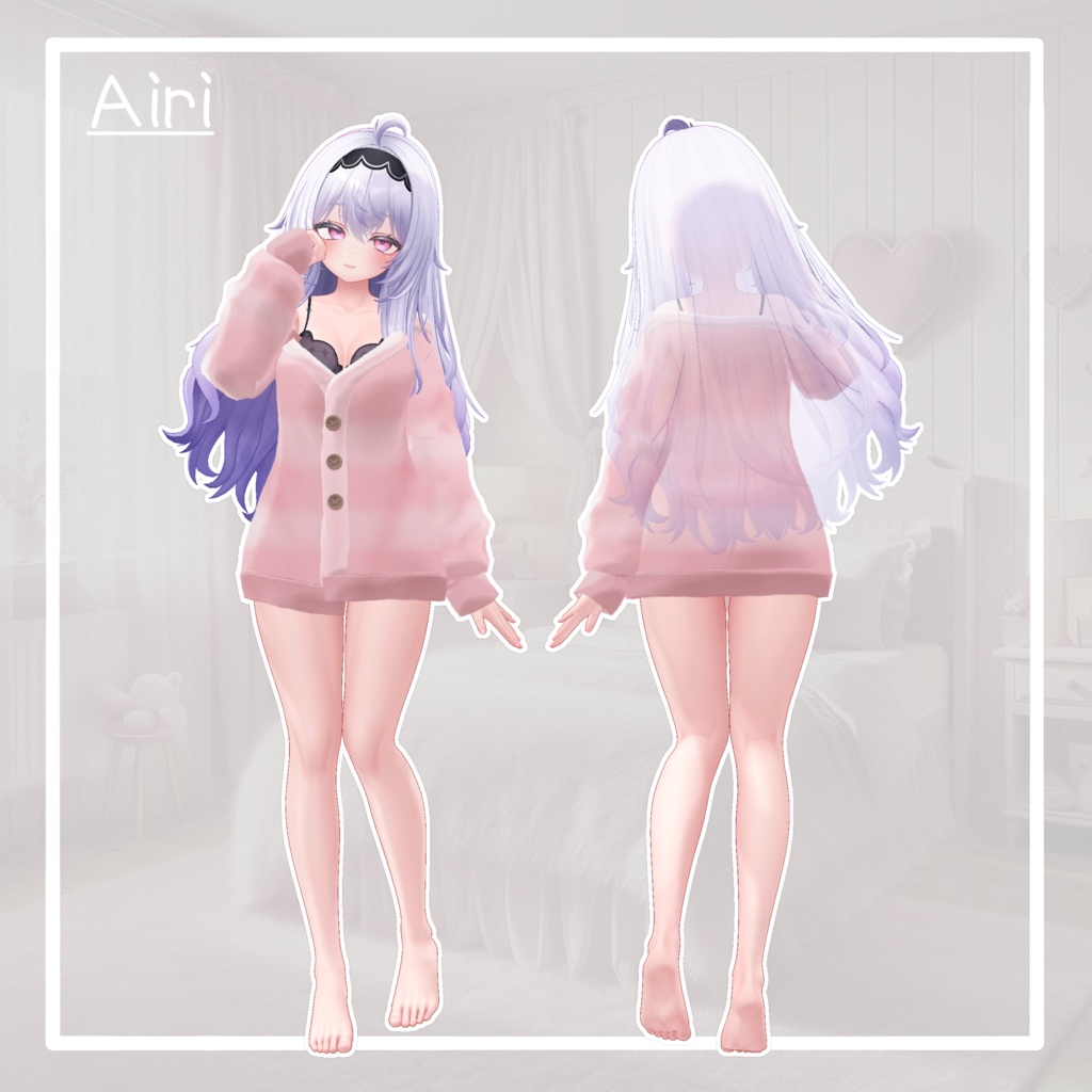 【12アバター対応】むぎゅとろるーむ