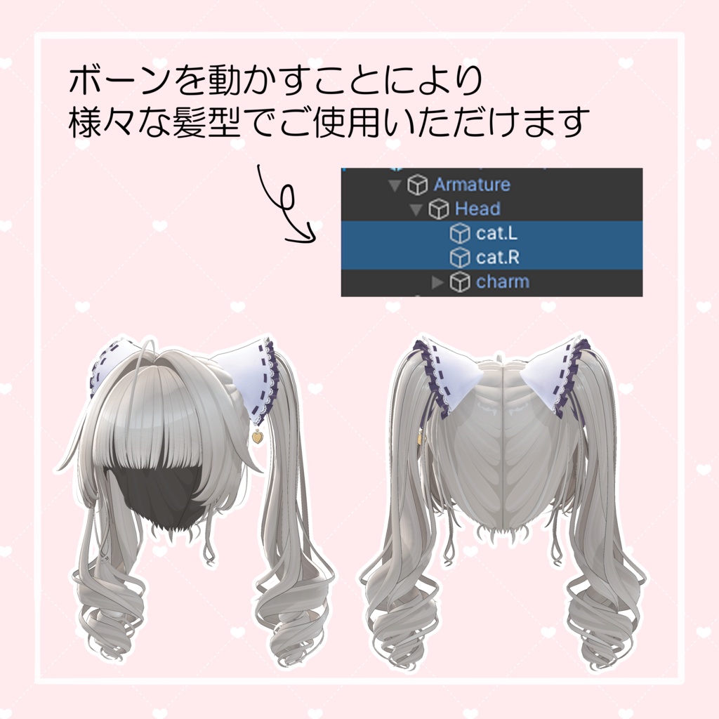 ねこみみ風ヘアアクセサリーCatwin