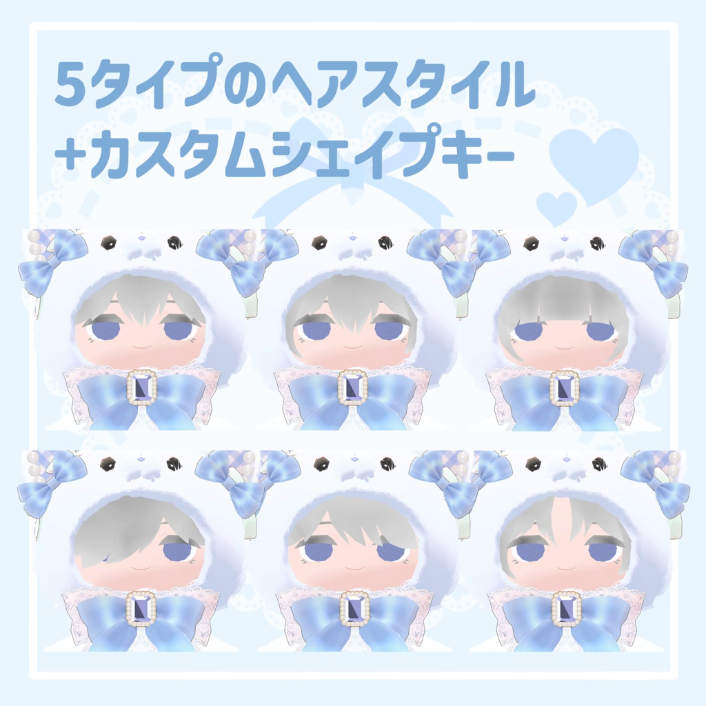 推し活ぬいぐるみ