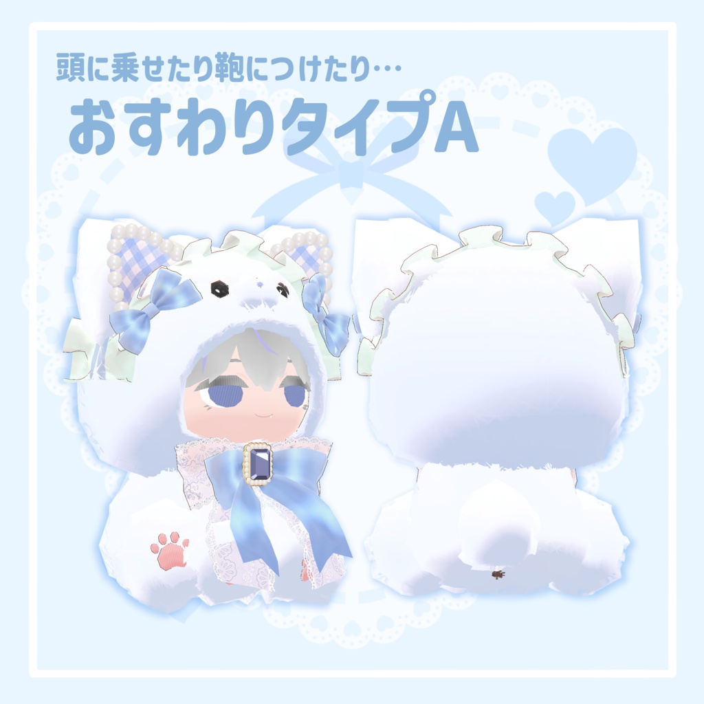 推し活ぬいぐるみ