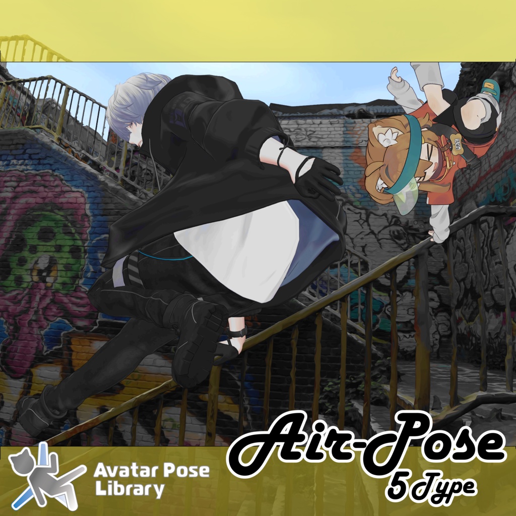 【無料】Air-Pose